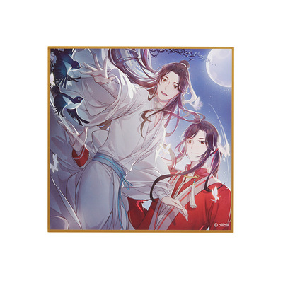 Heaven Official's Blessing Shikishi - Milky Way Image_1