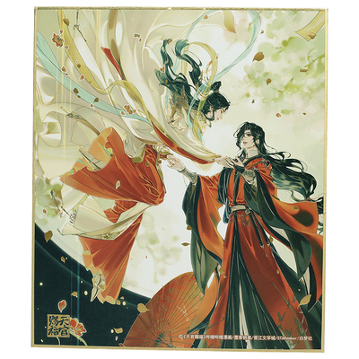 Heaven Official's Blessing Shikishi - Under the Moon Image_1