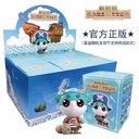 (PO) DODOWO Treasue Quest of Grand Voyage Season 1 [BOX] Image_4