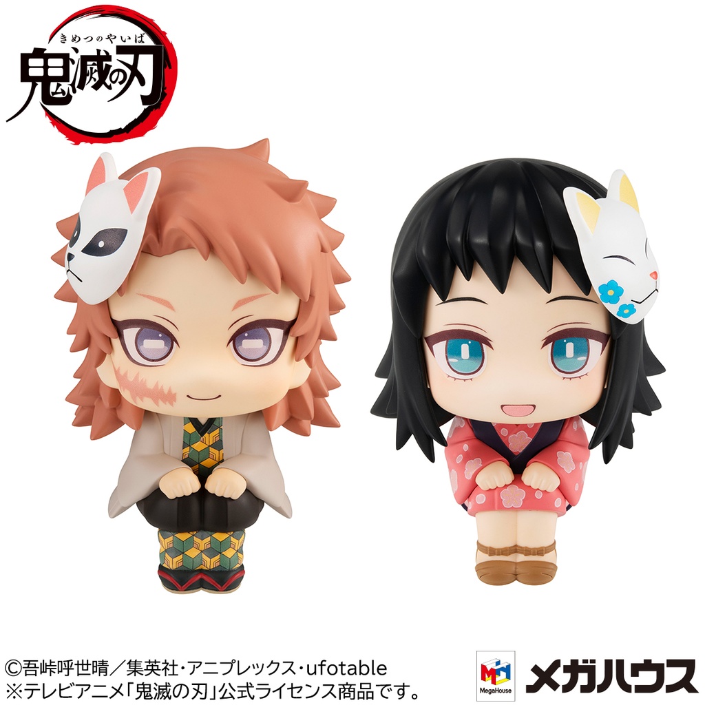 (PO) Look Up Series Demon Slayer: Kimetsu no Yaiba - Makomo & Sabito set (w/Gift) Image_4
