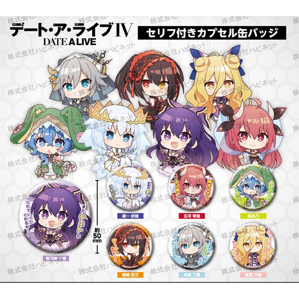 (PO) Date A Live IV Capsule Can Badge with Words Image_1