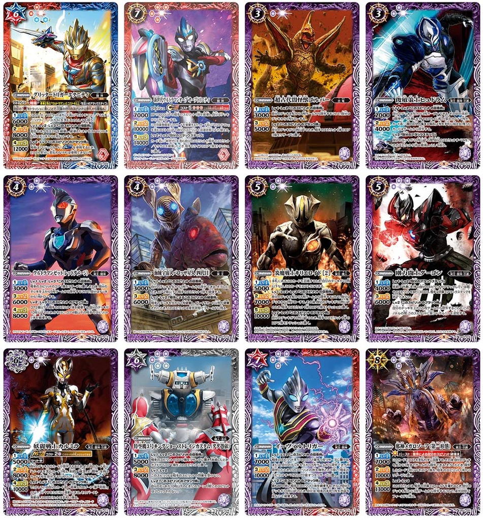 Battle Spirits Ultraman Collaboration The Inherited Light Booster CB22 [BOX] Image_4