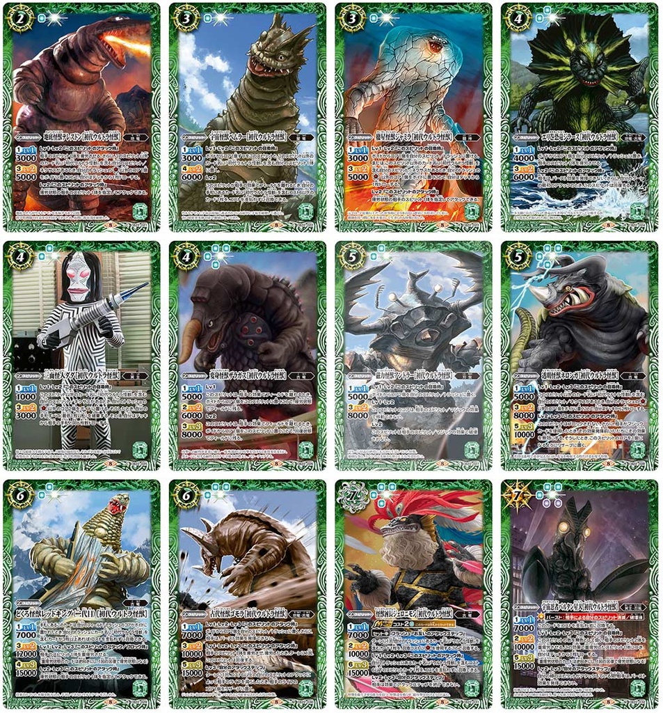 Battle Spirits Ultraman Collaboration The Inherited Light Booster CB22 [BOX] Image_5