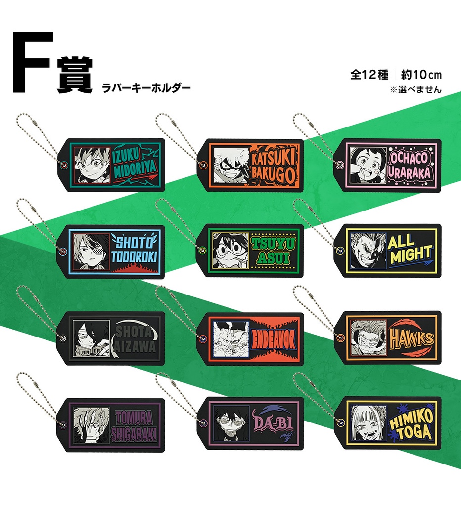 Ichiban Kuji - My Hero Academia Fight On! (Full ctn of 80 tickets) Image_8