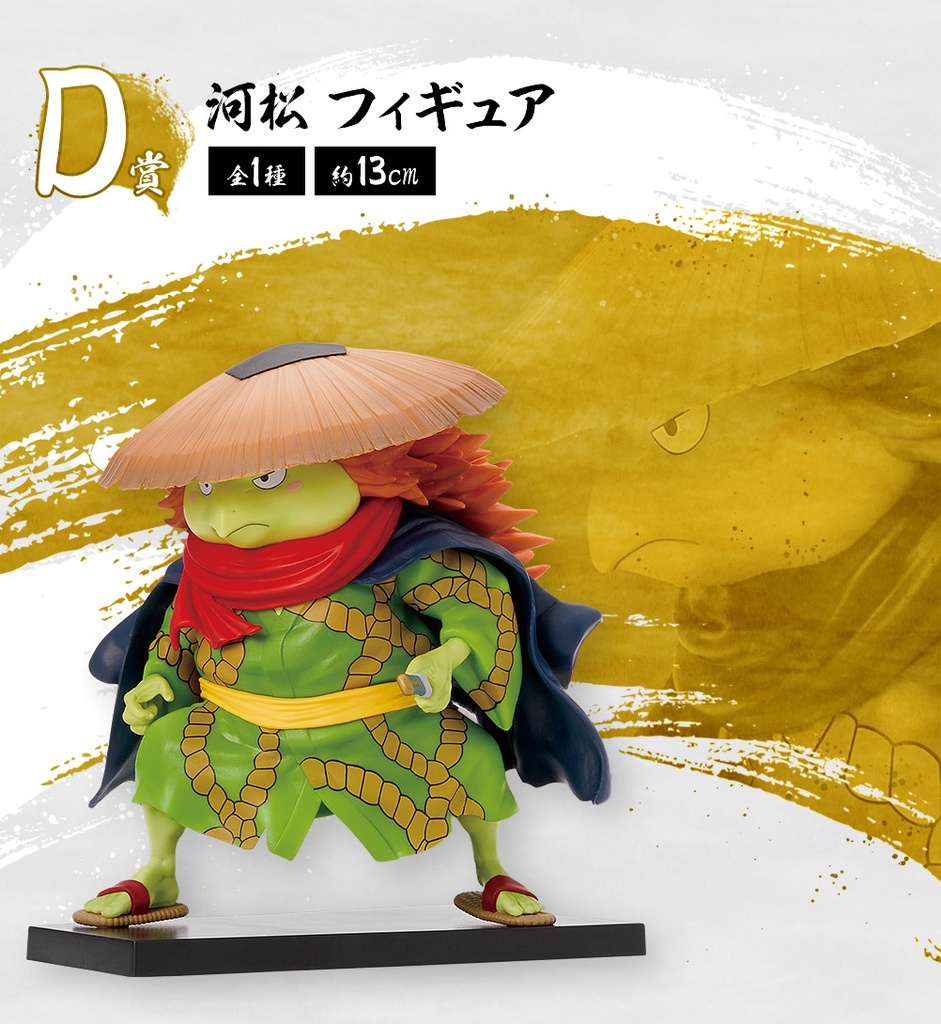 Ichiban Kuji - One Piece The Nine Scabbards is Here! The First Image_6
