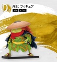 Ichiban Kuji - One Piece The Nine Scabbards is Here! The First Image_6