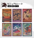 Ichiban Kuji - One Piece The Nine Scabbards is Here! The First Image_8