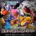Ichiban Kuji - One Piece The Nine Scabbards is Here! The First (Full ctn of 80 tickets) Image_1