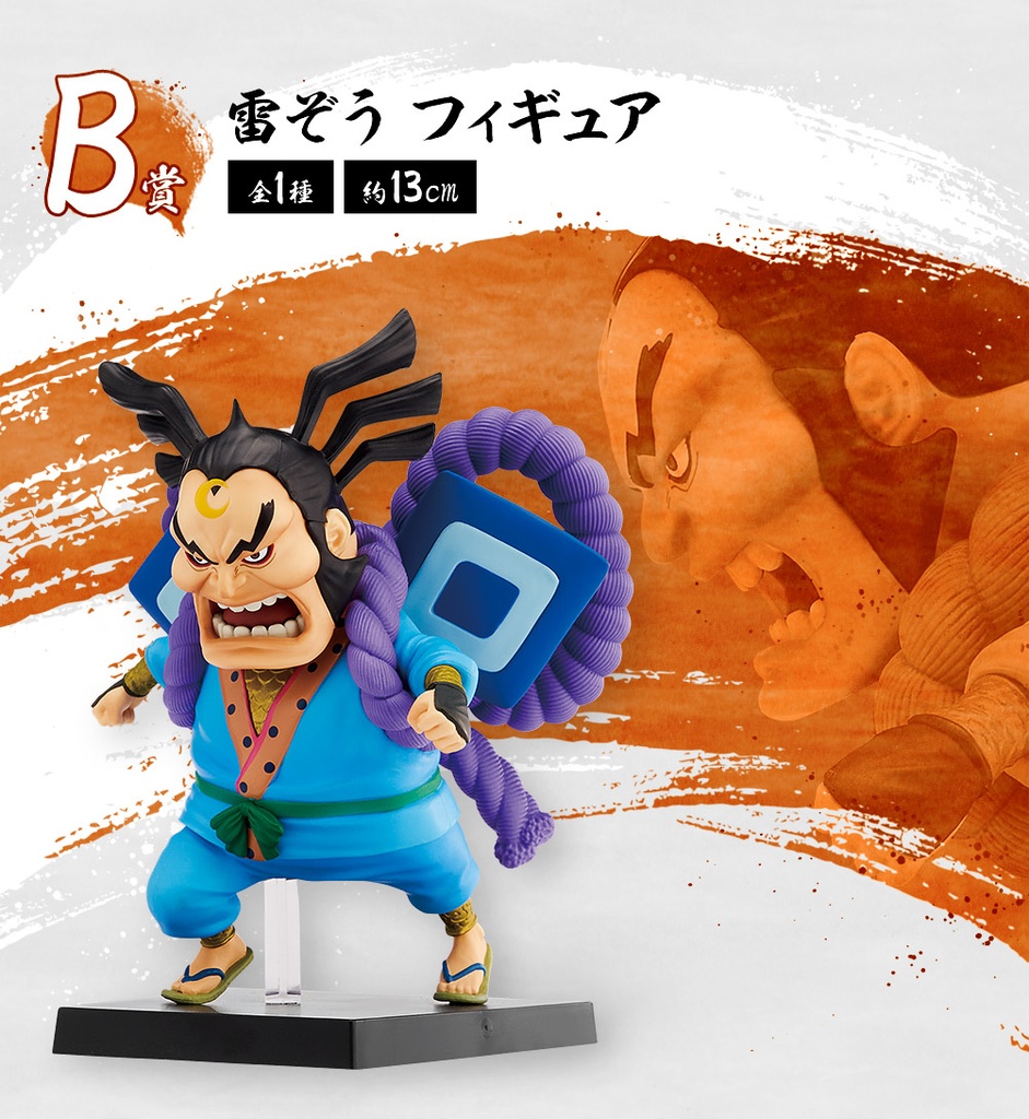 Ichiban Kuji - One Piece The Nine Scabbards is Here! The First (Full ctn of 80 tickets) Image_4