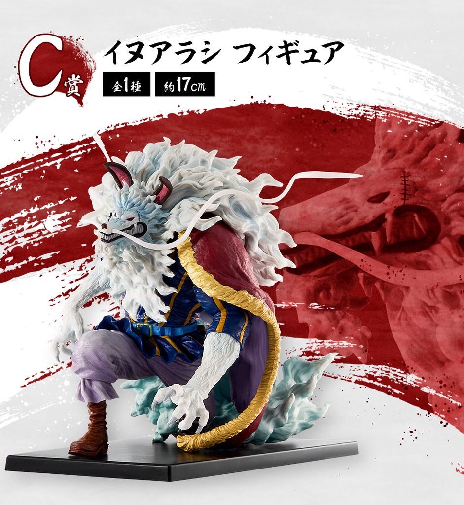 Ichiban Kuji - One Piece The Nine Scabbards is Here! The First (Full ctn of 80 tickets) Image_5