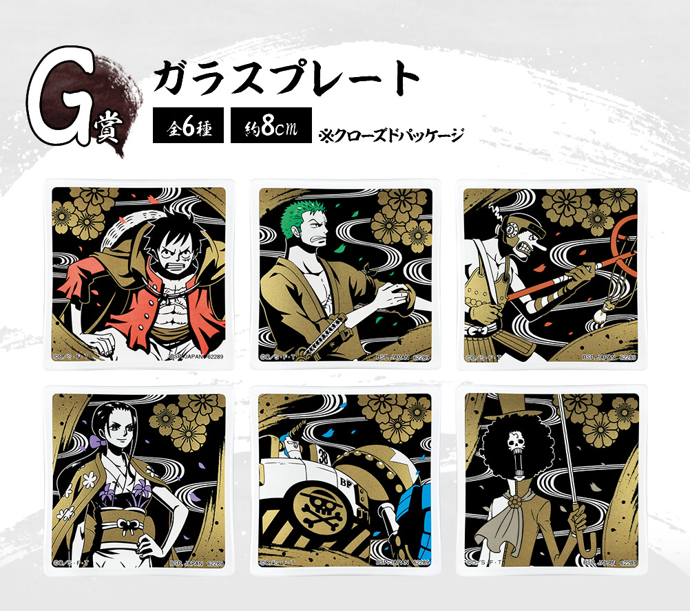 Ichiban Kuji - One Piece The Nine Scabbards is Here! The First (Full ctn of 80 tickets) Image_9