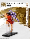 Ichiban Kuji - One Piece The Nine Scabbards is Here! The First (Full ctn of 80 tickets) Image_11