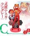 Ichiban Kuji - Evangelion Eva Pilots Asemble! (Full ctn of 80 tickets) Image_5