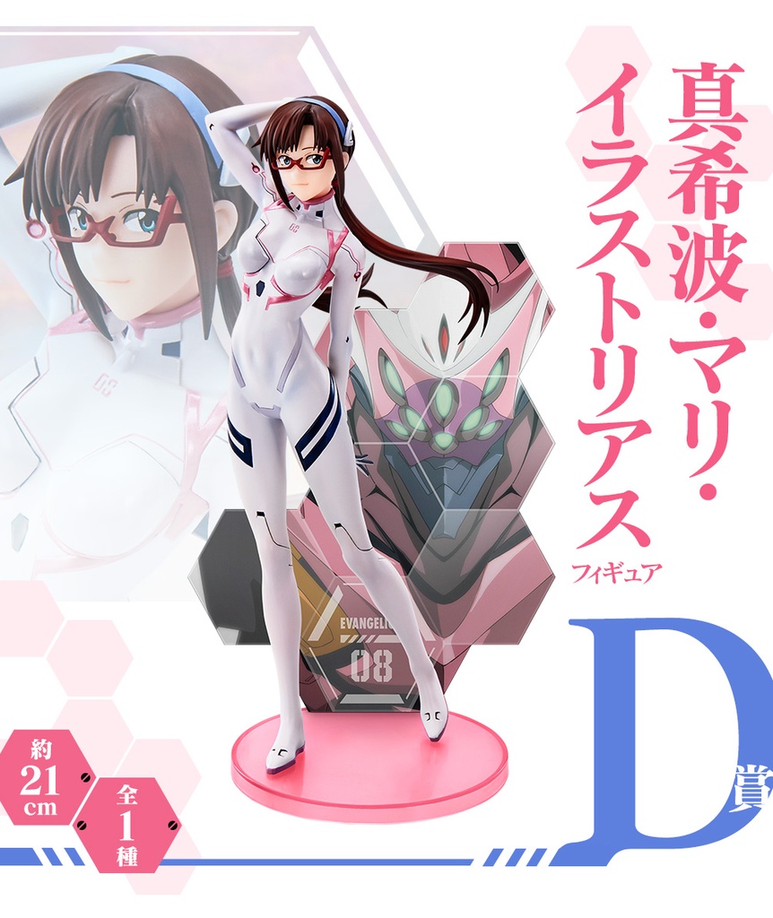 Ichiban Kuji - Evangelion Eva Pilots Asemble! (Full ctn of 80 tickets) Image_6