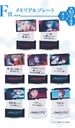Ichiban Kuji - Evangelion Eva Pilots Asemble! (Full ctn of 80 tickets) Image_8