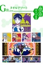 Ichiban Kuji - Evangelion Eva Pilots Asemble! (Full ctn of 80 tickets) Image_9