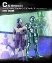 Ichiban Kuji - Dragonball History of the Film (Full ctn of 80 tickets) Image_5