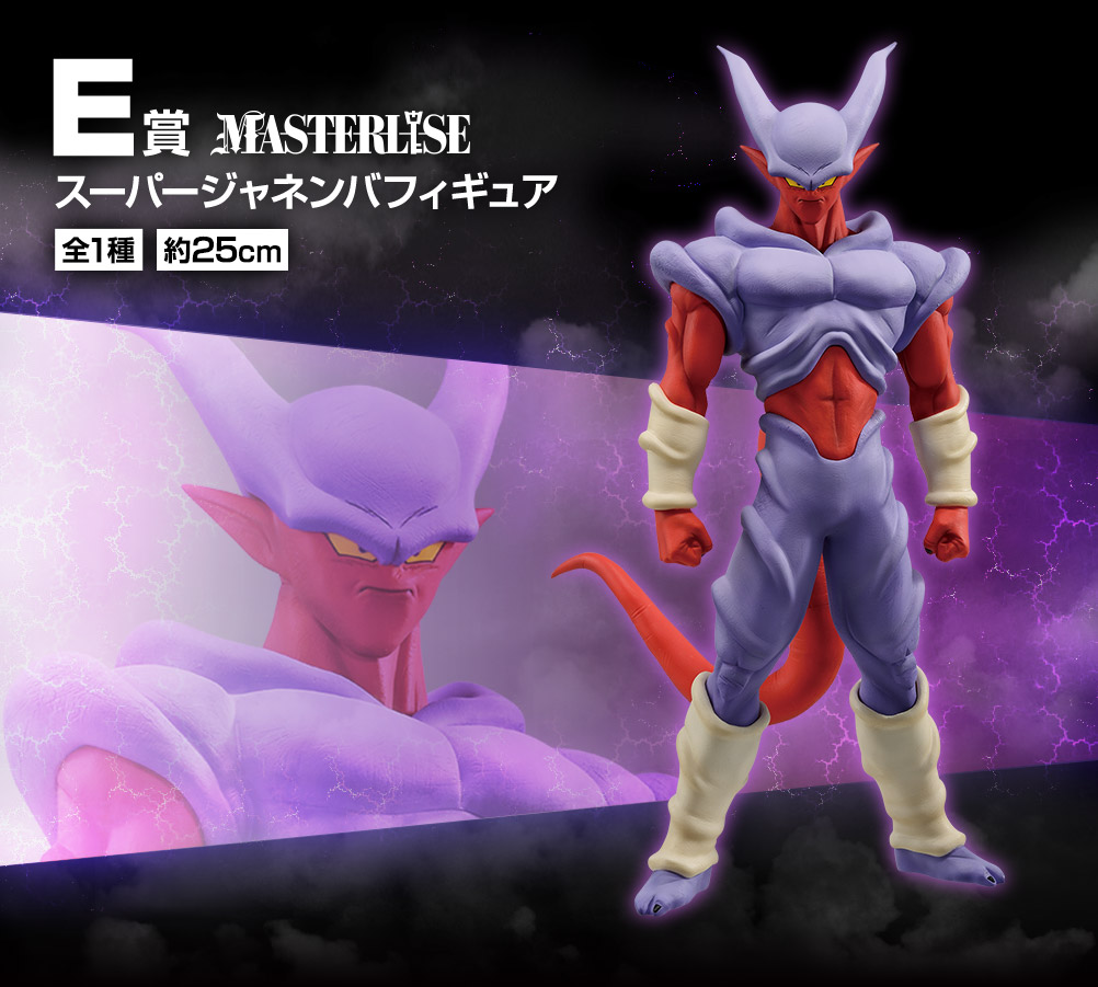 Ichiban Kuji - Dragonball History of the Film (Full ctn of 80 tickets) Image_7