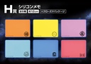 Ichiban Kuji - Dragonball History of the Film (Full ctn of 80 tickets) Image_10