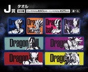 Ichiban Kuji - Dragonball History of the Film (Full ctn of 80 tickets) Image_12