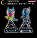 Ichiban Kuji - Kamen Rider Revice with Legend Kamen Rider (Full ctn of 80 tickets) Image_5