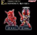 Ichiban Kuji - Kamen Rider Revice with Legend Kamen Rider (Full ctn of 80 tickets) Image_7