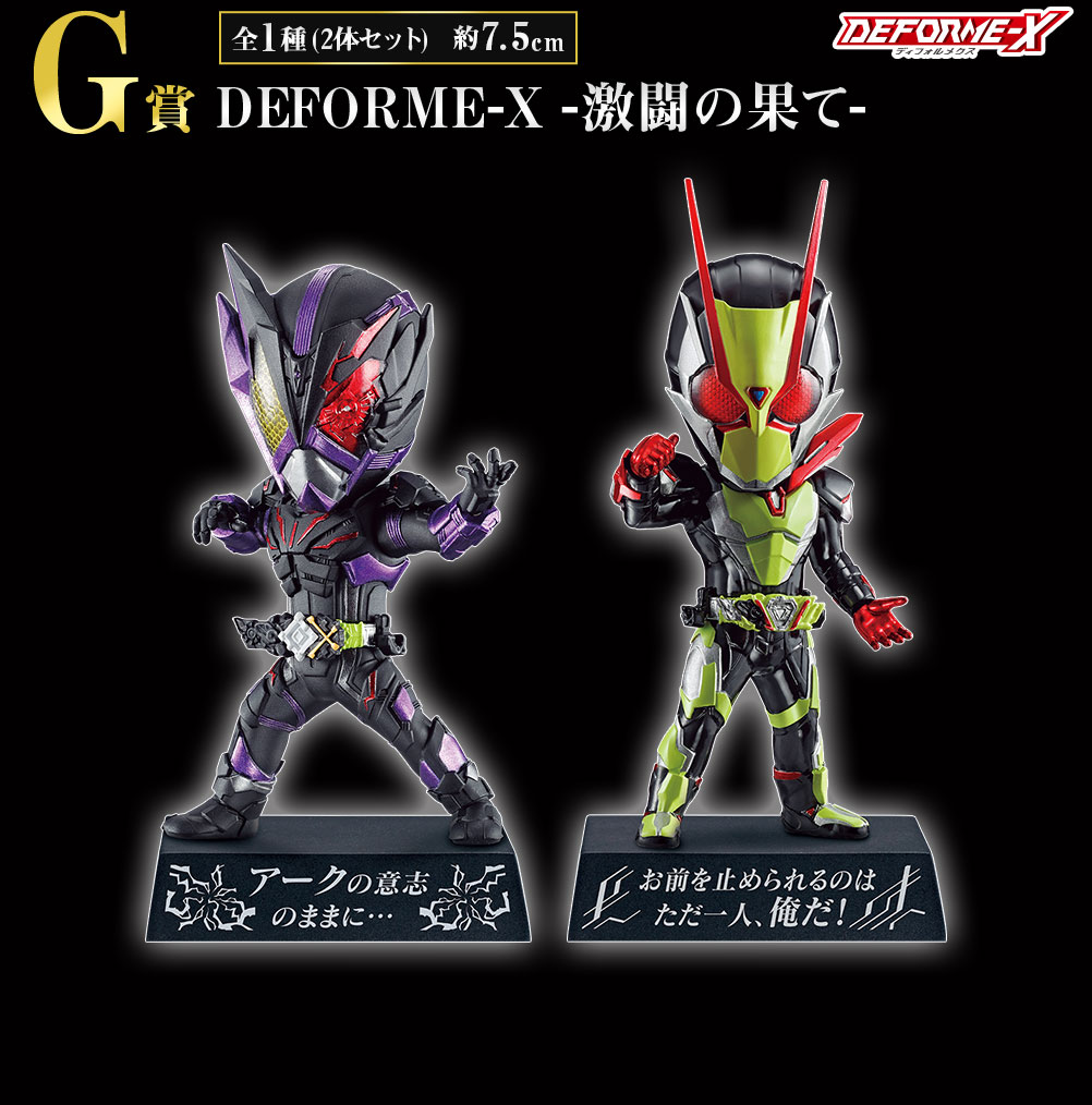 Ichiban Kuji - Kamen Rider Revice with Legend Kamen Rider (Full ctn of 80 tickets) Image_9