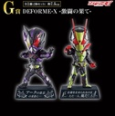 Ichiban Kuji - Kamen Rider Revice with Legend Kamen Rider (Full ctn of 80 tickets) Image_9