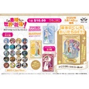 Atari Tsuki - KonoSuba: God's Blessing on This Wonderful World! Can Badge Collection Image_1
