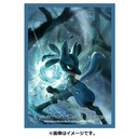 Pokemon Card Game Deck Shield - Lucario Image_2