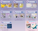 Ichiban Kuji - Pokemon Anytime - Calm Night Image_2