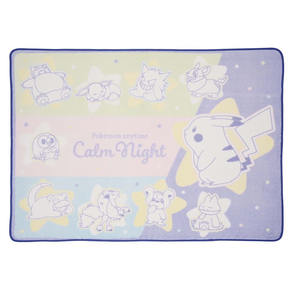 Ichiban Kuji - Pokemon Anytime - Calm Night Image_5