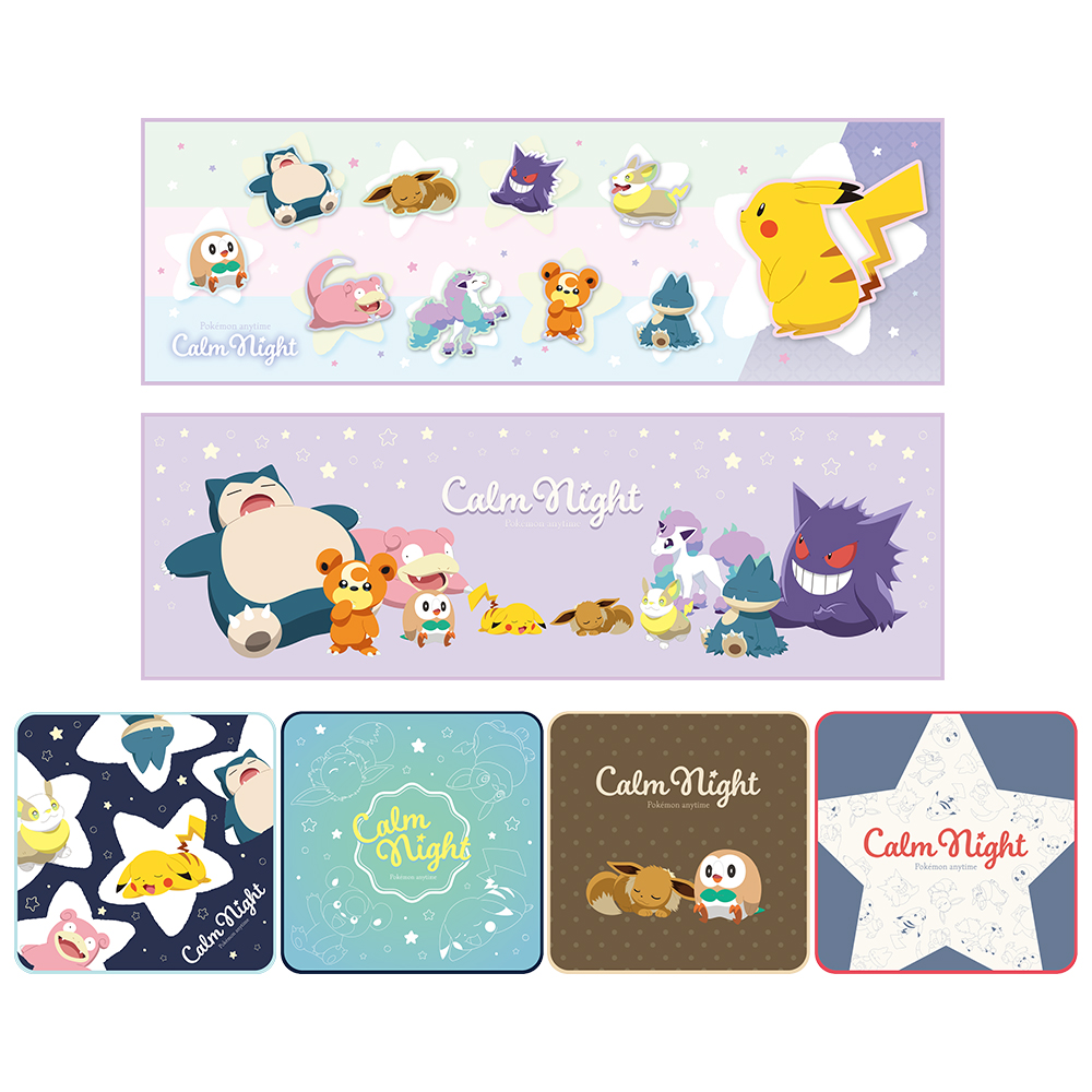 Ichiban Kuji - Pokemon Anytime - Calm Night (Full ctn of 90 tickets) Image_8