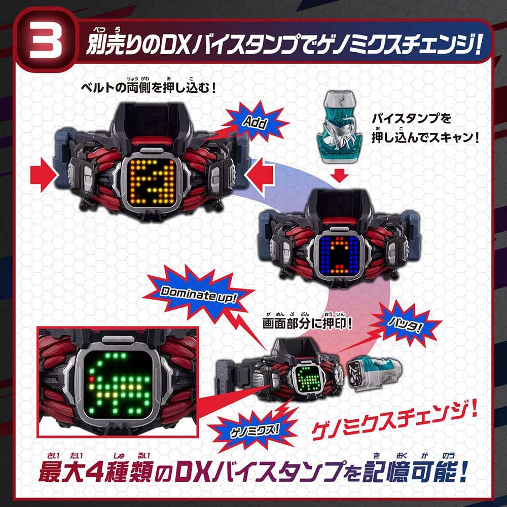 Kamen Rider Revice Transformation Belt DX Demons Driver (Henshin Belt) Image_5