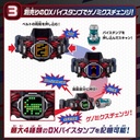 Kamen Rider Revice Transformation Belt DX Demons Driver (Henshin Belt) Image_5