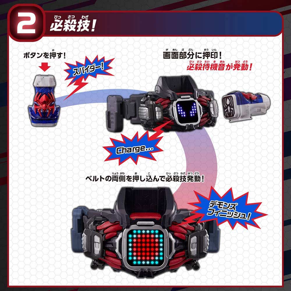 Kamen Rider Revice Transformation Belt DX Demons Driver (Henshin Belt) Image_8