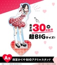 Hiko Kuji - Kaguya-sama wa Kokurasetai: Ultra Romantic Image_3