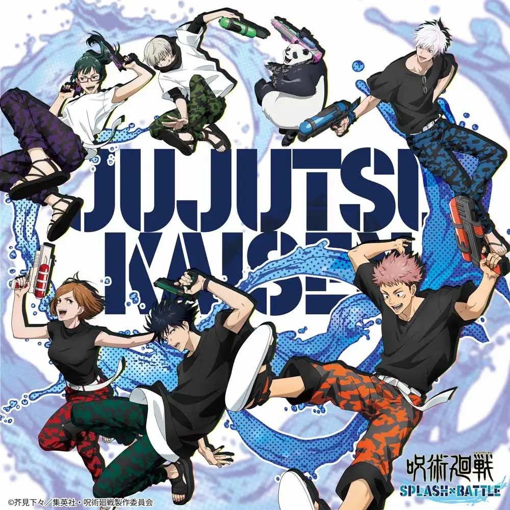 Sega Chara kuji - Jujutsu Kaisen Splash X Battle Image_1
