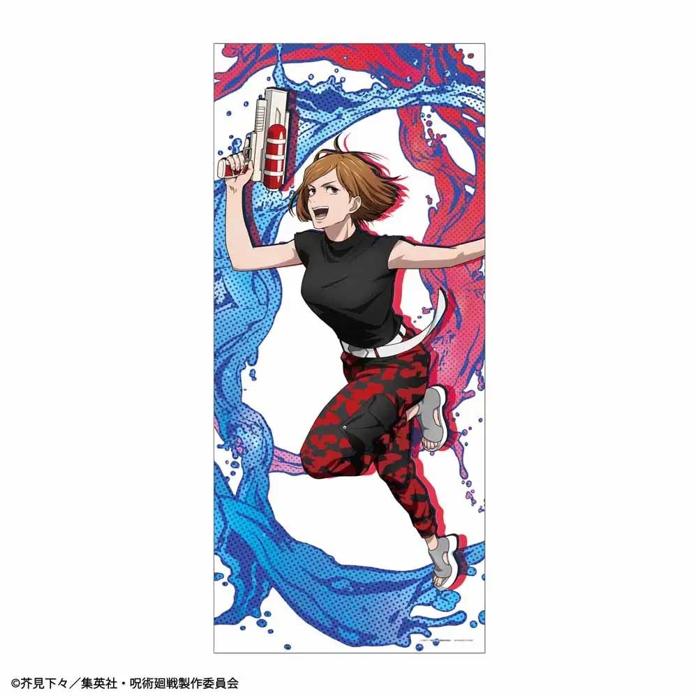 Sega Chara kuji - Jujutsu Kaisen Splash X Battle Image_5