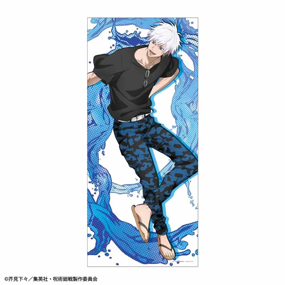 Sega Chara kuji - Jujutsu Kaisen Splash X Battle Image_9