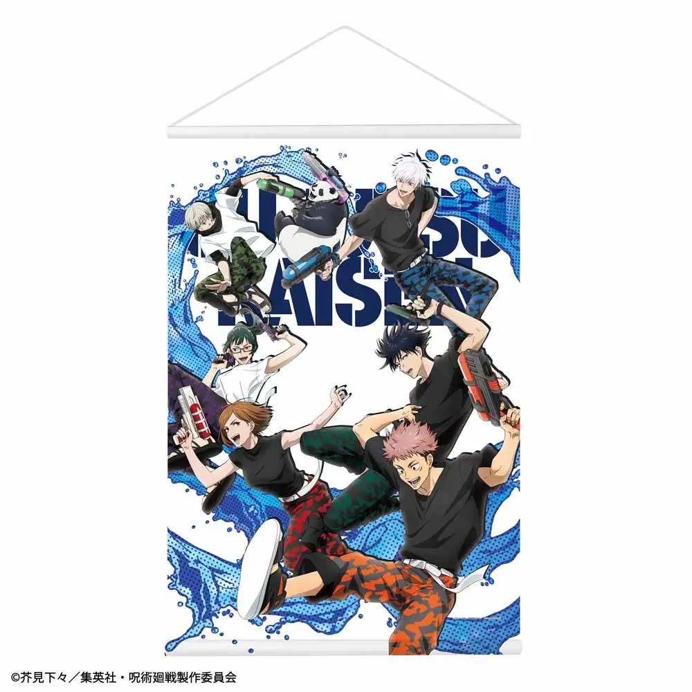 Sega Chara kuji - Jujutsu Kaisen Splash X Battle Image_14