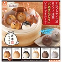 Animal Attraction Kaineko Shoji - Meika Dog Bun Image_1