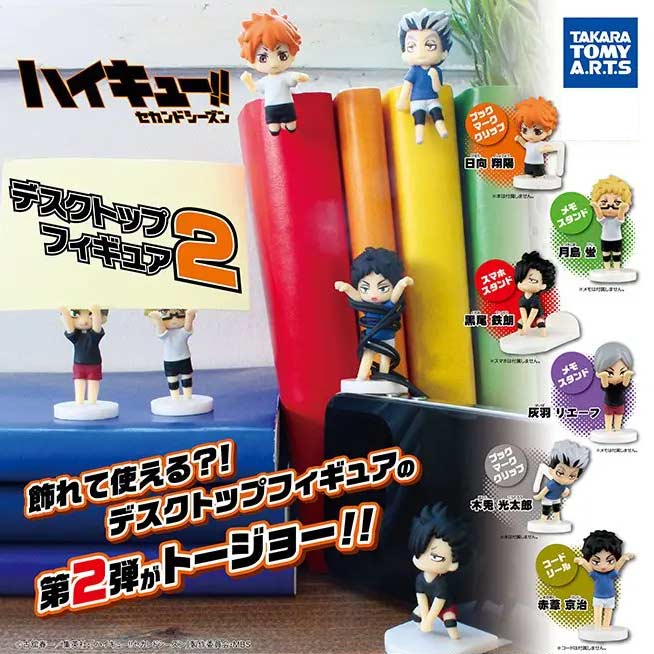 Haikyu!! Desktop Figure 2 Image_1