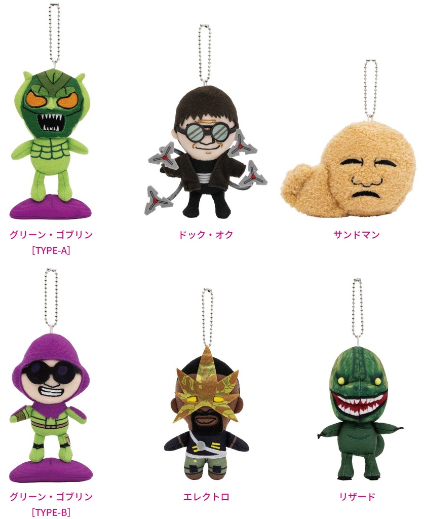Happy Kuji - Spider-man No Way Home vol.2 Image_4