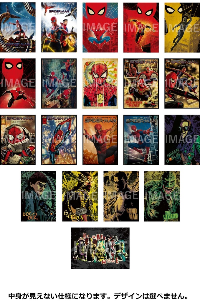 Happy Kuji - Spider-man No Way Home vol.2 Image_7