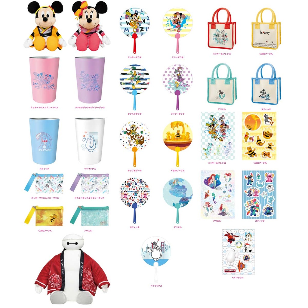 Happy Kuji Disney Summer Festival 2022 Image_2