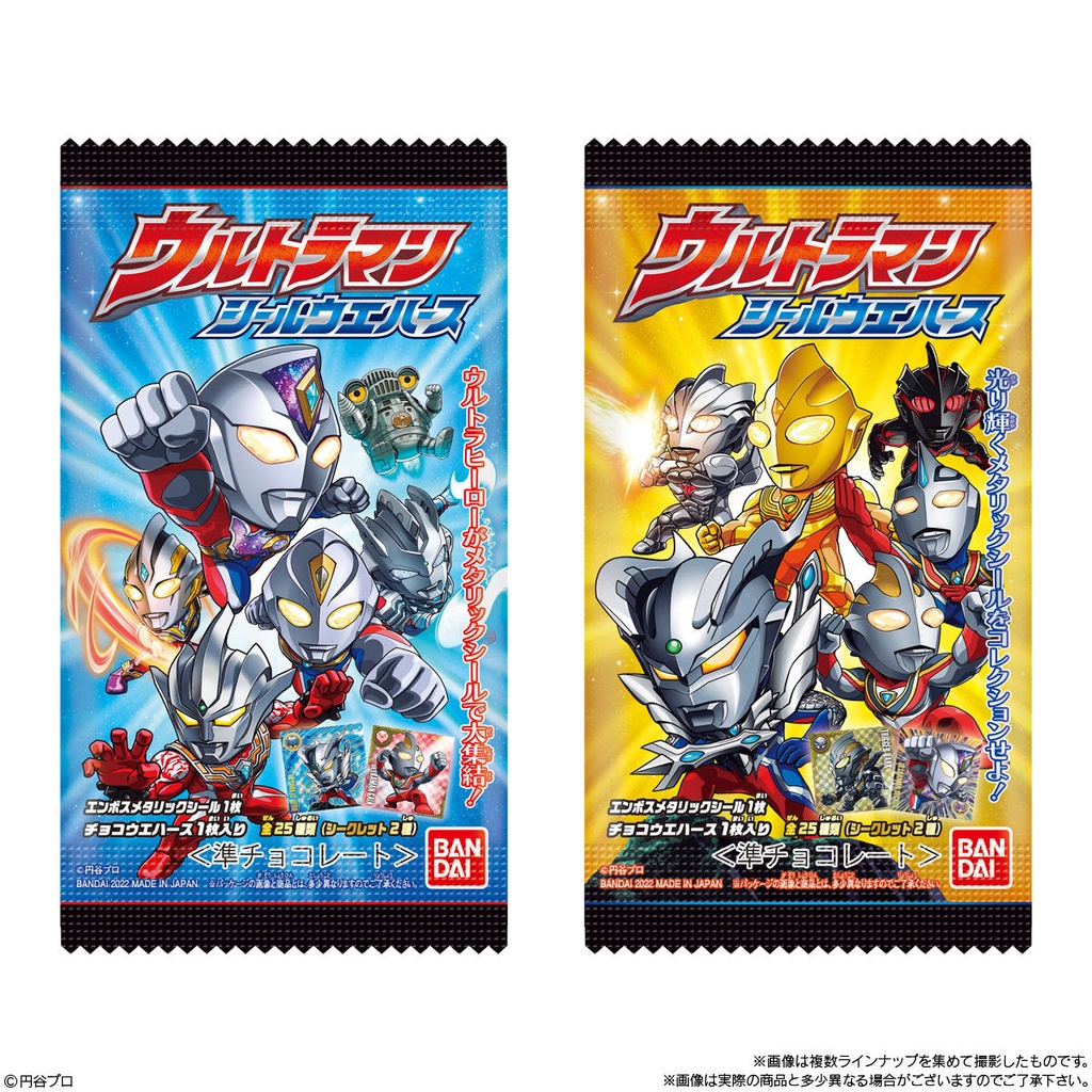 Ultraman Seal Wafer [BOX] Image_9