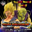 Ichiban Kuji - Dragonball VS Omnibus Ultra Image_1