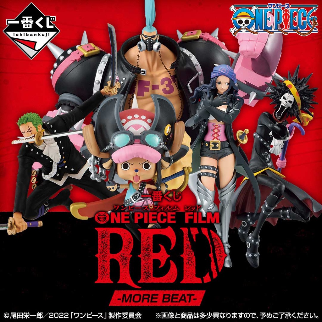 Ichiban Kuji - One Piece Film Red (Full ctn of 80 tickets) Image_1