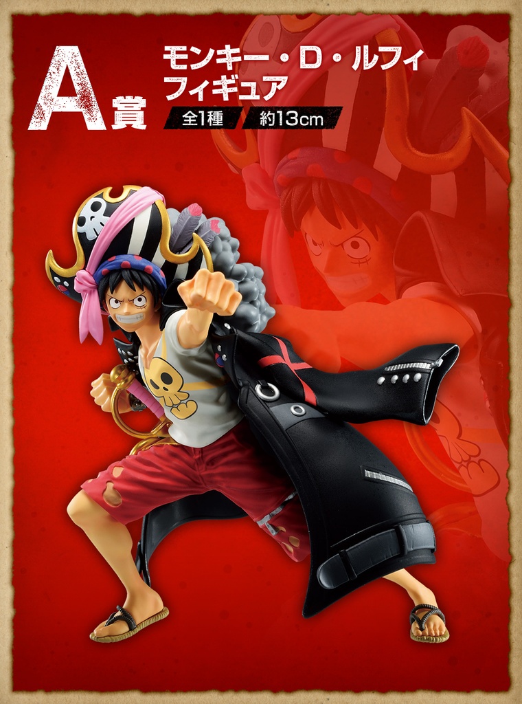 Ichiban Kuji - One Piece Film Red (Full ctn of 80 tickets) Image_3